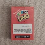 بازی کارتی UNO - تصویر 2