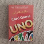 بازی کارتی UNO